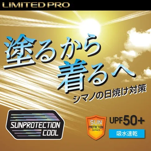 Shimano Limited Pro Sun Protection Cool Long Sleeve Shirt IN-071R